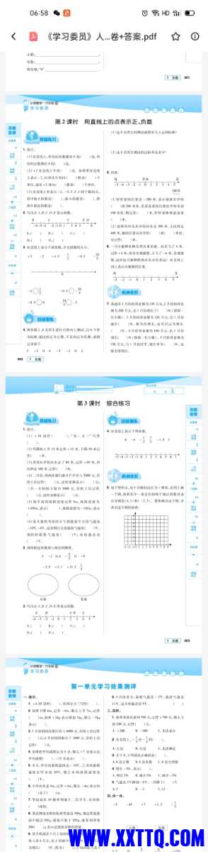 Screenshot_2021-04-28-06-58-36-37.jpg