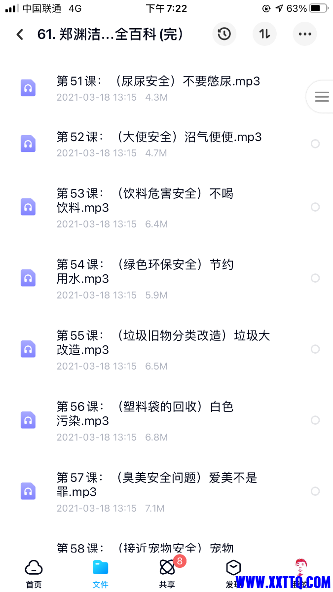 FC13D7C6-1E7E-4759-B042-8048BF53BA68.png