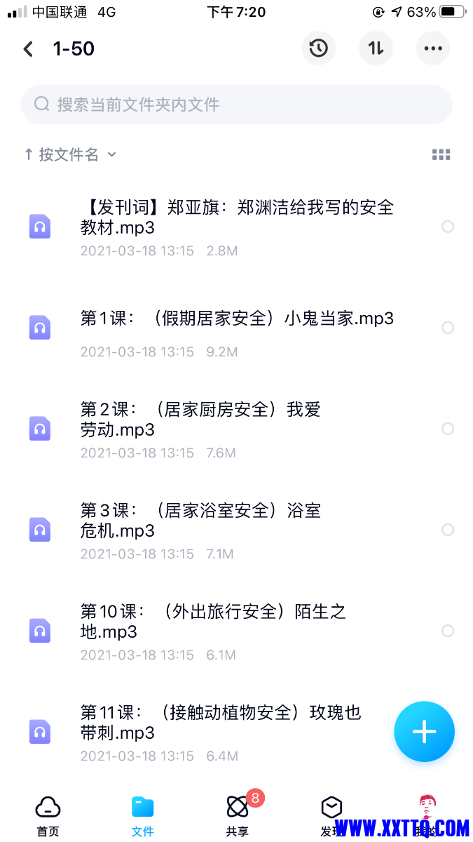 EBA9BFA4-0ECA-4496-838A-7BC985BADE63.png