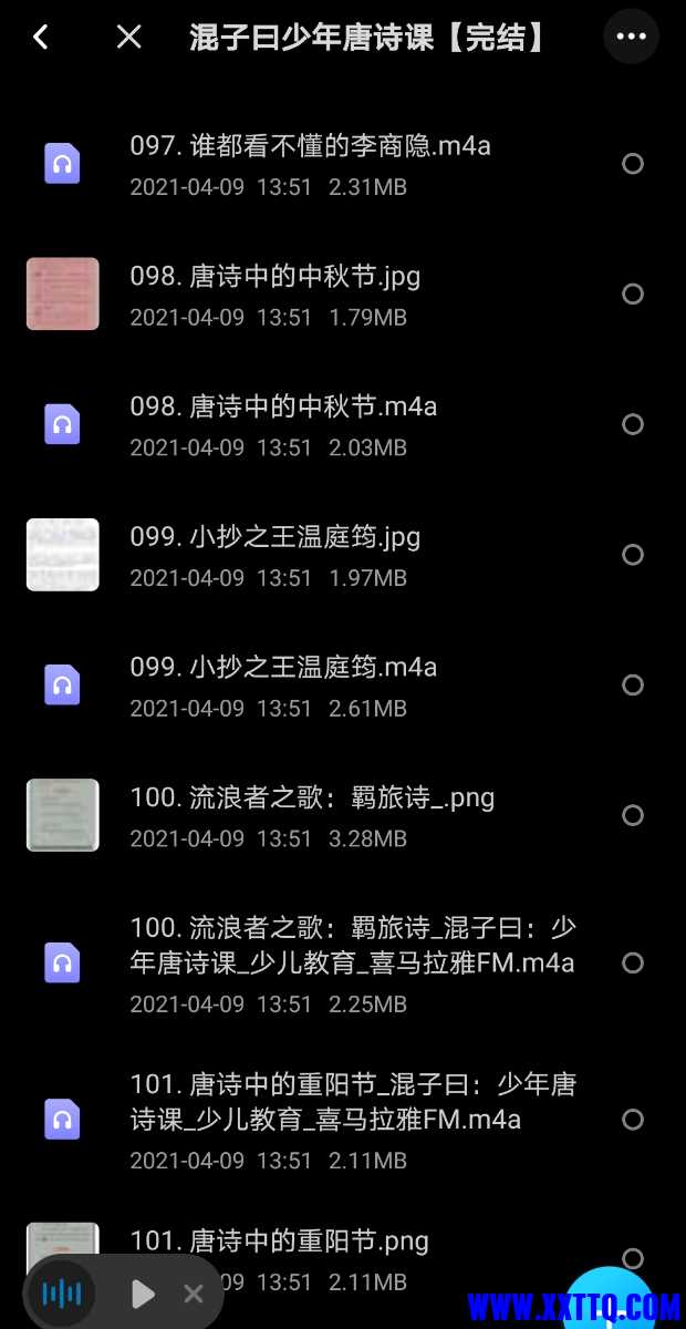 Screenshot_20210429_083245.jpg