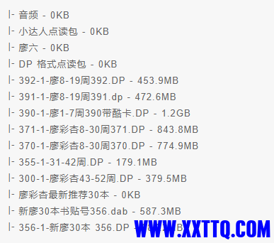 QQ浏览器截图20210429094836.png