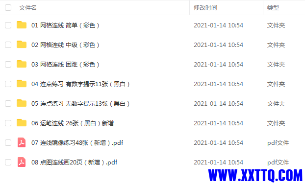 dd860e3bd73d9b6dcb486e0519d481c.png