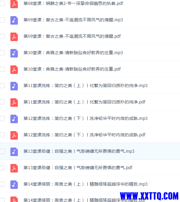 2345截图20210429220038.png