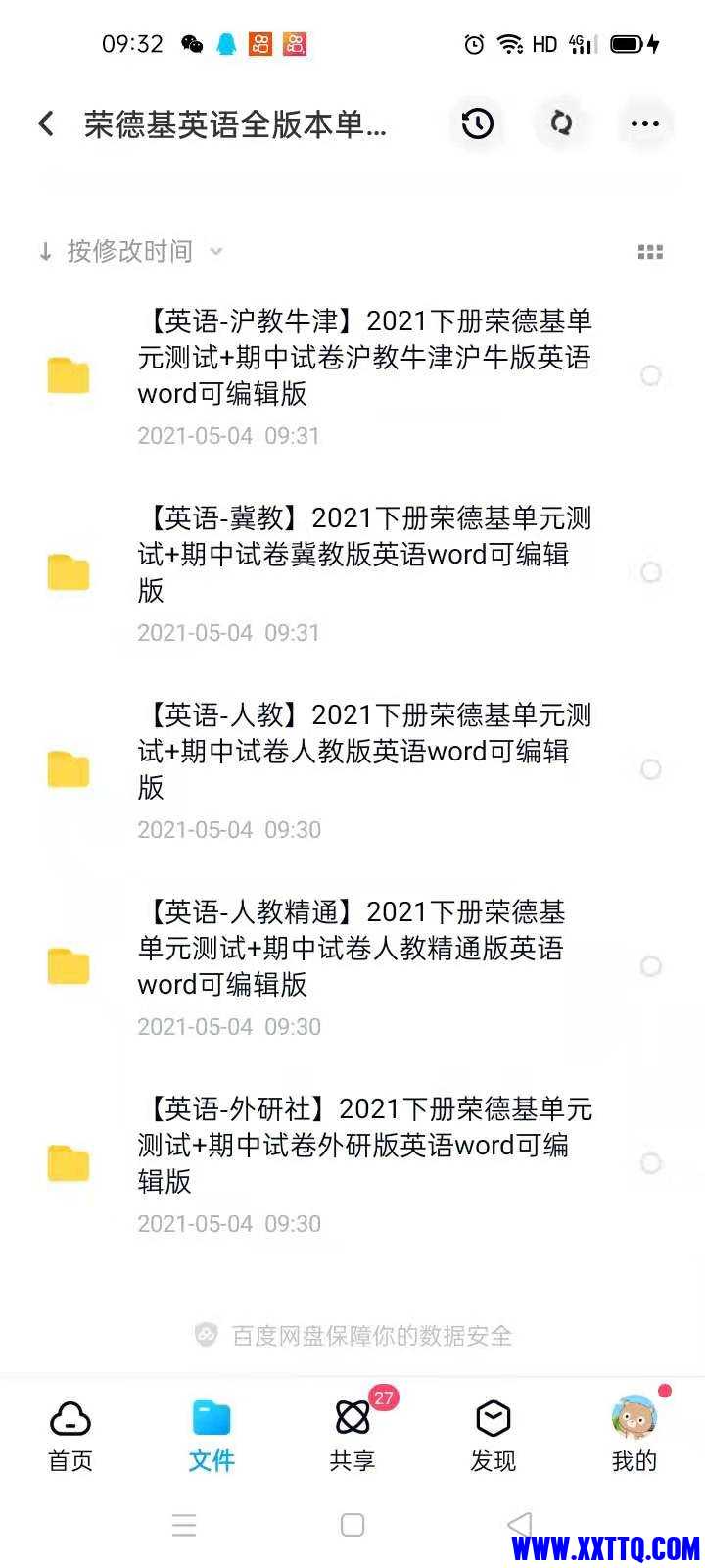 微信图片_20210504093629.jpg