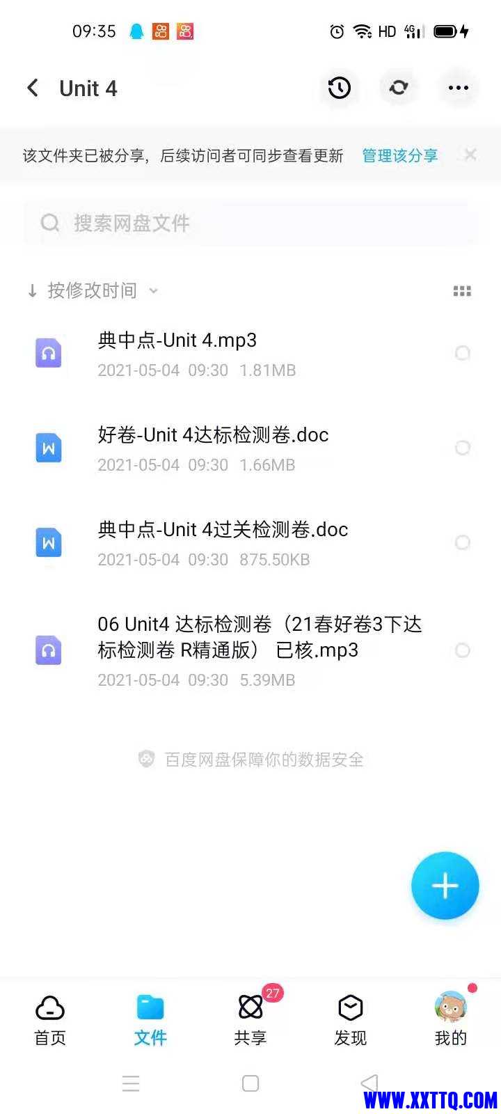 微信图片_20210504093641.jpg