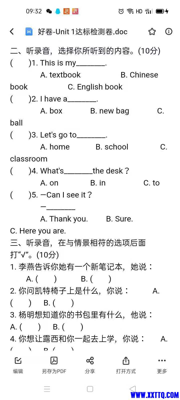 微信图片_20210504093637.jpg