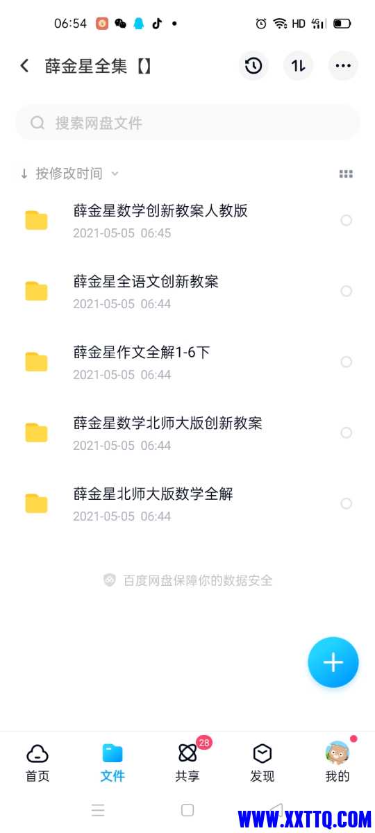 Screenshot_2021-05-05-06-54-40-86_769977972775e0c6b41aa3dfaf766445.jpg
