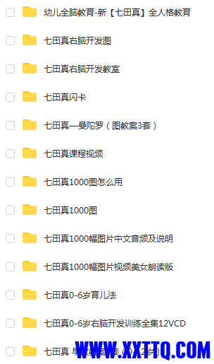 QQ截图20210505134403.png