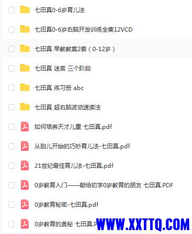 QQ截图20210505134411.png