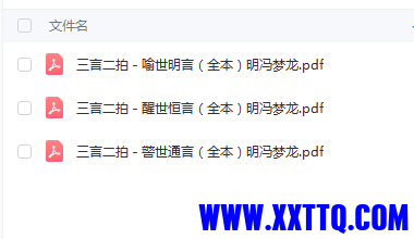 QQ截图20210505140144.png