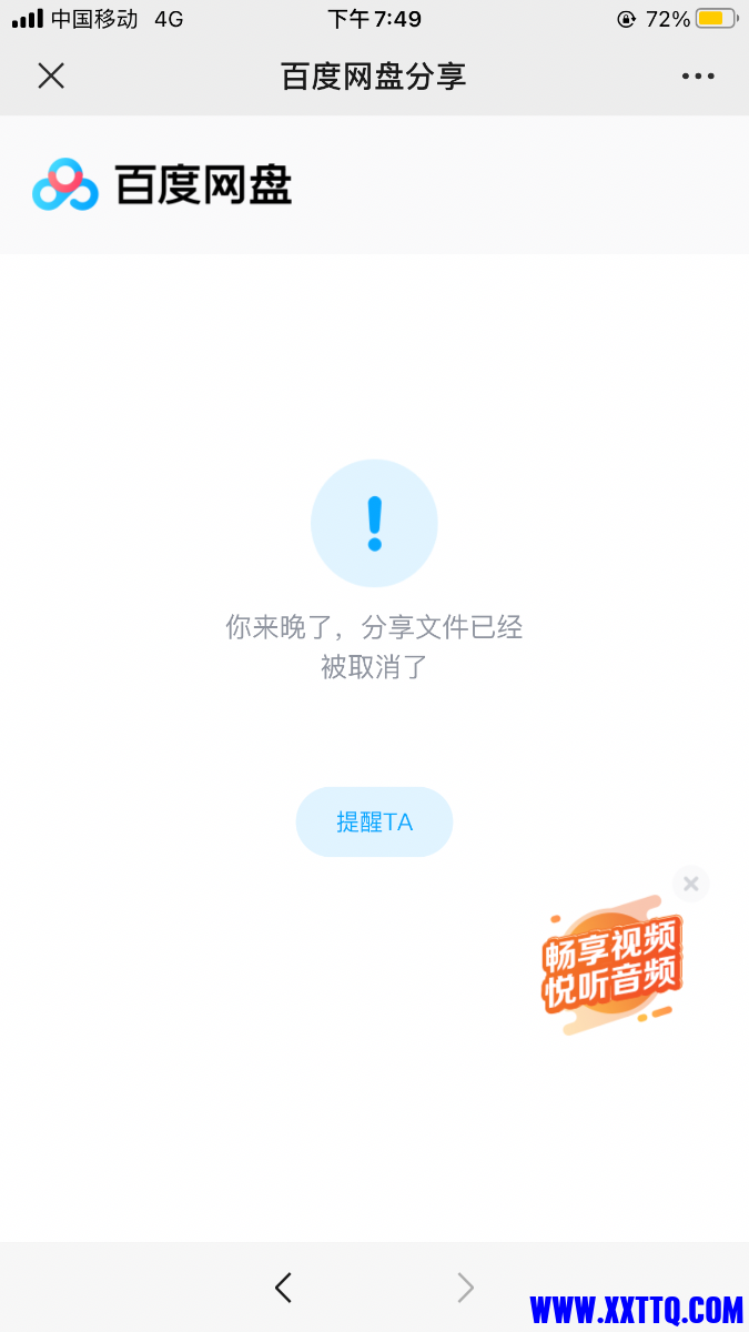 5E5751BE-0FCC-4A34-819A-1A101156E98A.png