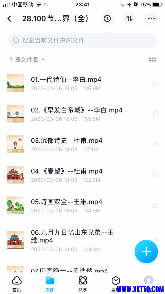 7D1A08C4-2CCA-437D-A6D8-30ED64624E64.png