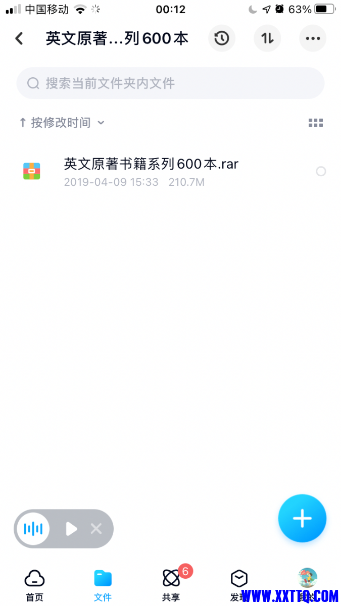 399387BC-2143-4BB6-A5B9-AC4888DA10B3.png