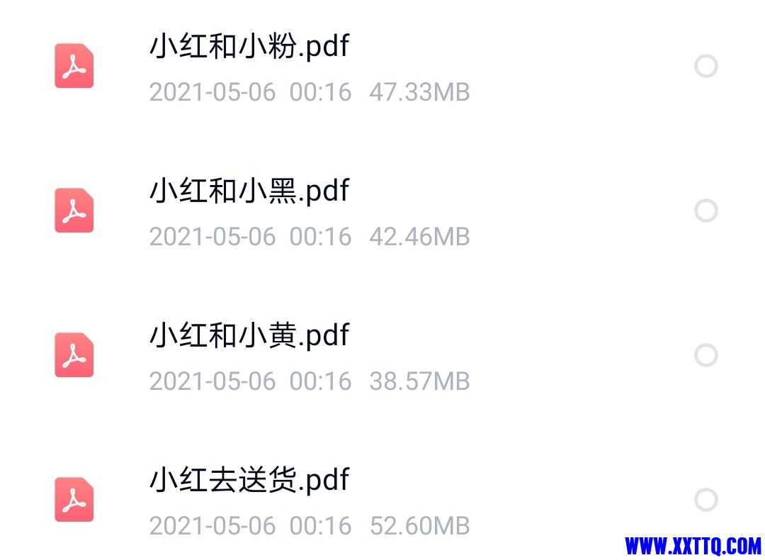 Screenshot_20210506_001655_com.baidu.netdisk_edit_338143708992152.jpg