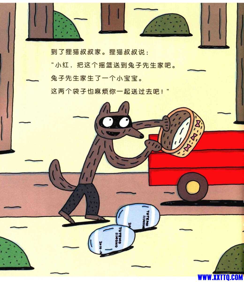 Screenshot_20210506_001757_cn.wps.moffice_eng_edit_338110384105178.jpg