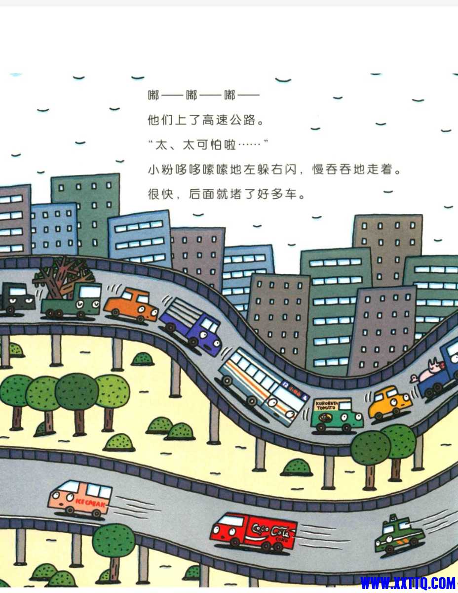 Screenshot_20210506_001728_com.baidu.netdisk_edit_338121425926010.jpg