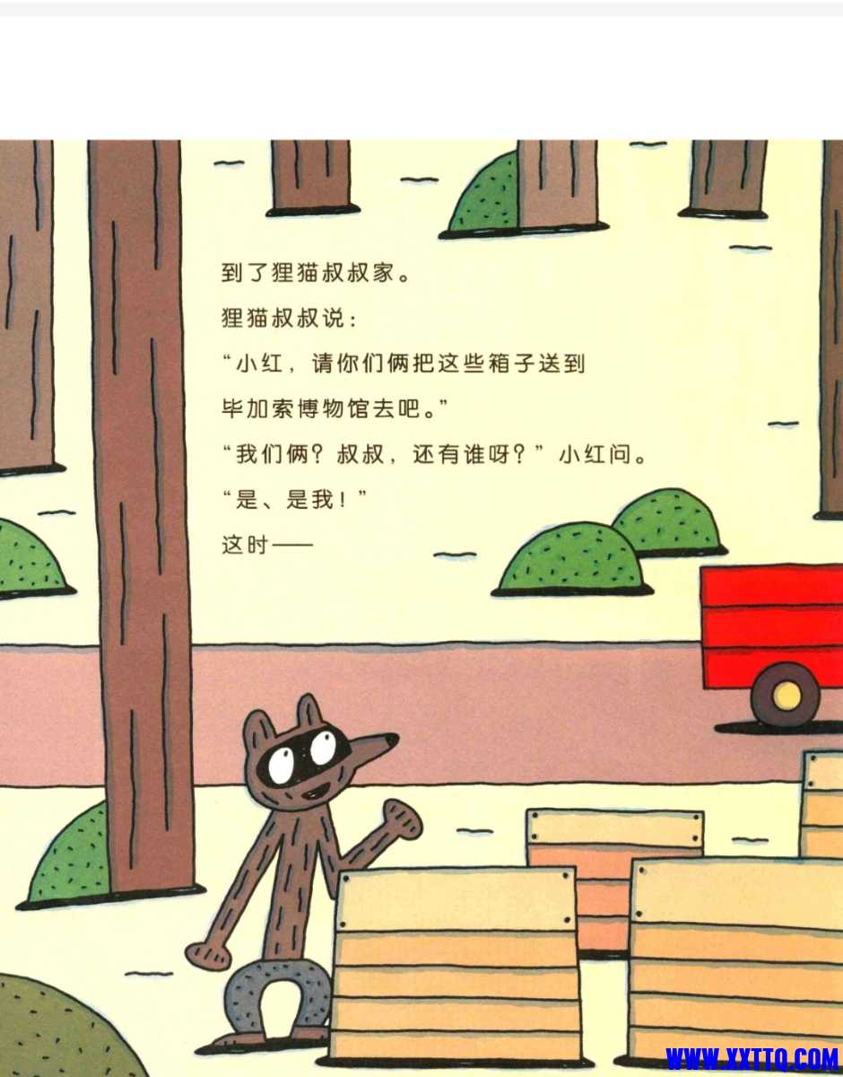 Screenshot_20210506_001718_com.baidu.netdisk_edit_338132219891112.jpg