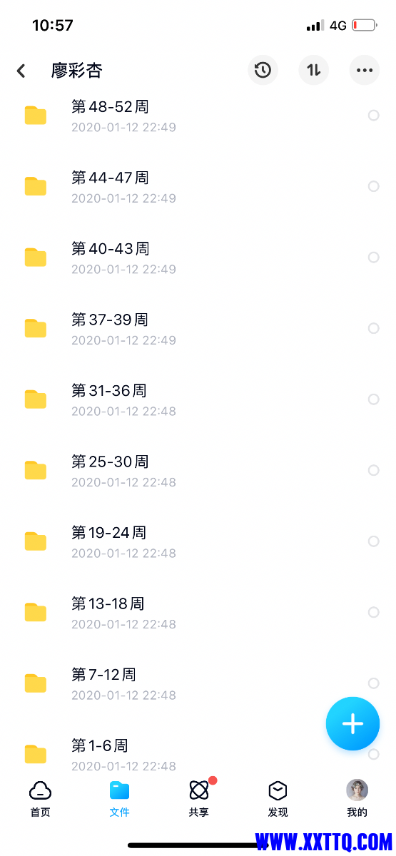 F348E3BE-4E65-46EA-A2A4-CB018B4AD74C.png