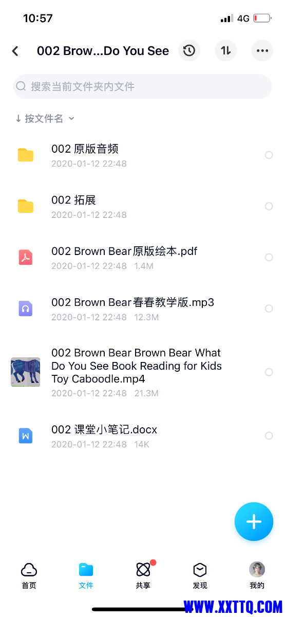 36F5136A-29BC-4A83-AD16-65C06C45C127.png