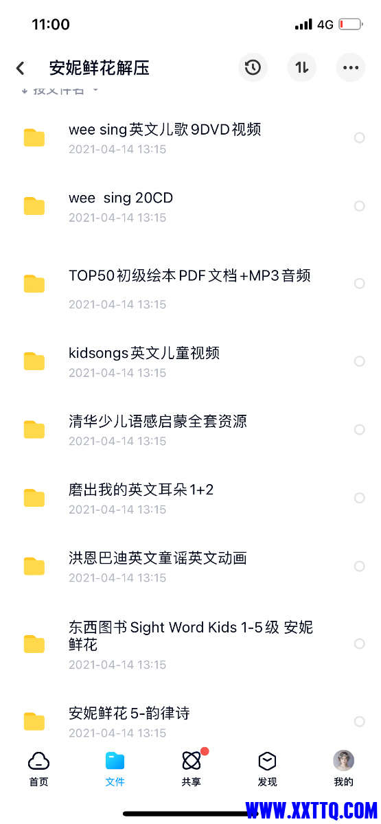 C65AC6EC-D896-4023-8E5D-035AF83EDA6B.png