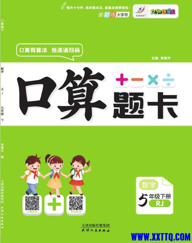 微信图片编辑_20210507070251.jpg