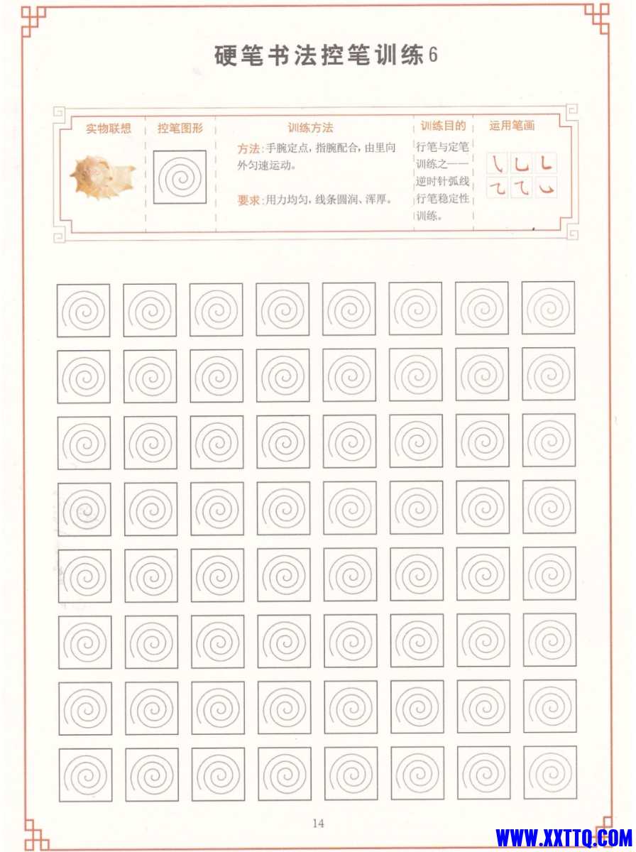 Screenshot_20210507_080133_com.baidu.netdisk_edit_252734669898934.jpg