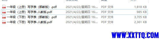 640 (1).png