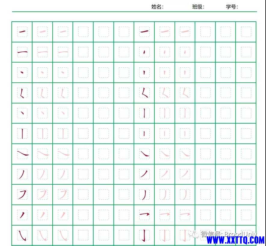 微信图片_20210507120853.jpg