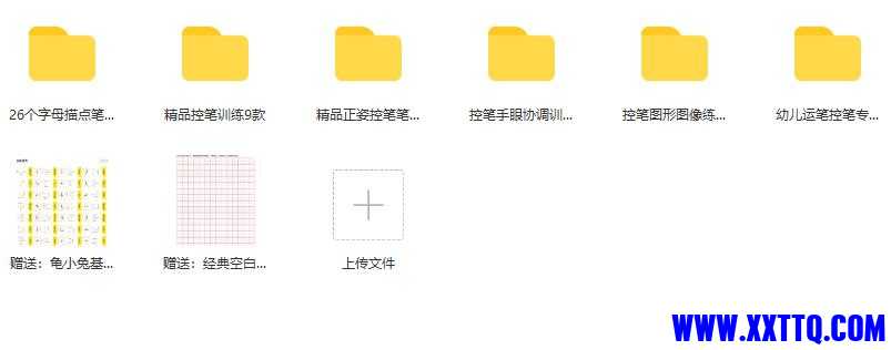 QQ浏览器截图20210507125948.jpg