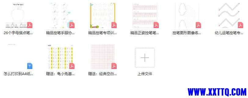 QQ浏览器截图20210507130001.jpg