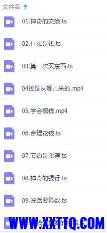 QQ截图20210507152855.jpg