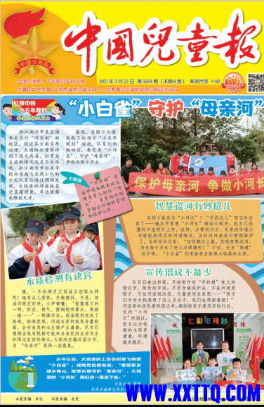 极速截图202105080031.png