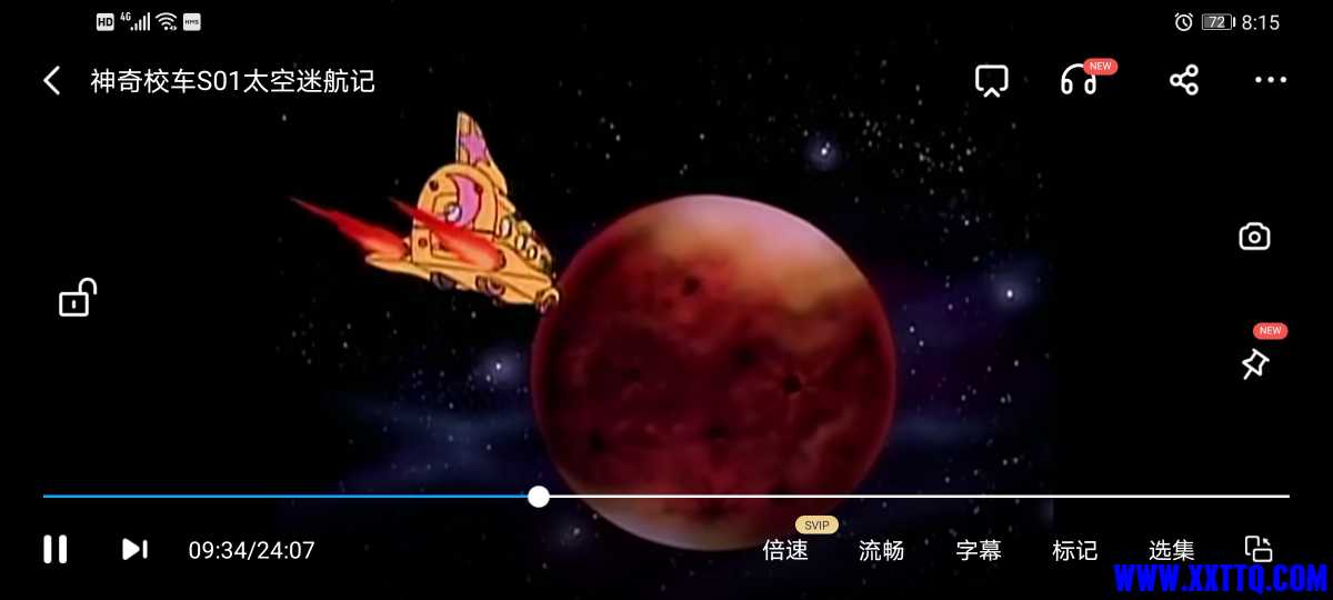 Screenshot_20210508_081520_com.baidu.netdisk.jpg