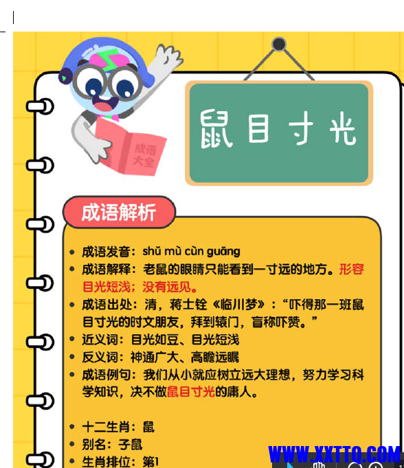 1620443649(1).png