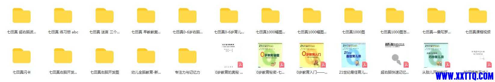 QQ截图20210508114650.jpg
