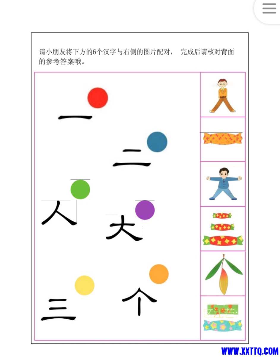 Screenshot_20210508_144454.jpg