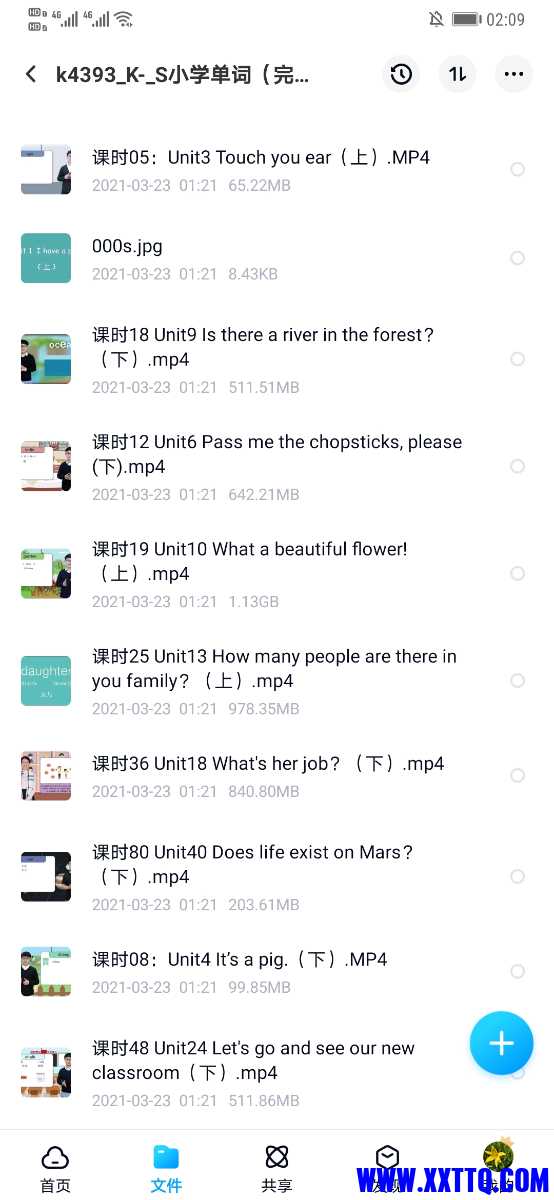 Screenshot_20210510_020932_com.baidu.netdisk.jpg