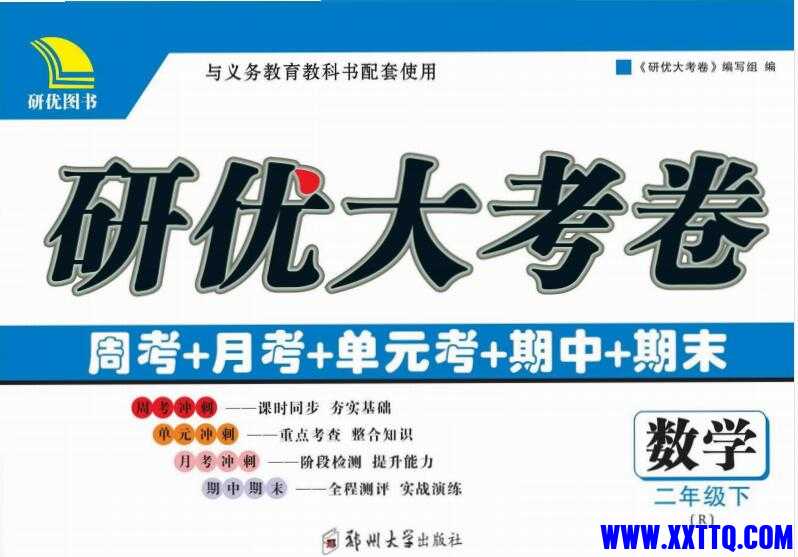 QQ截图20210510071812.jpg