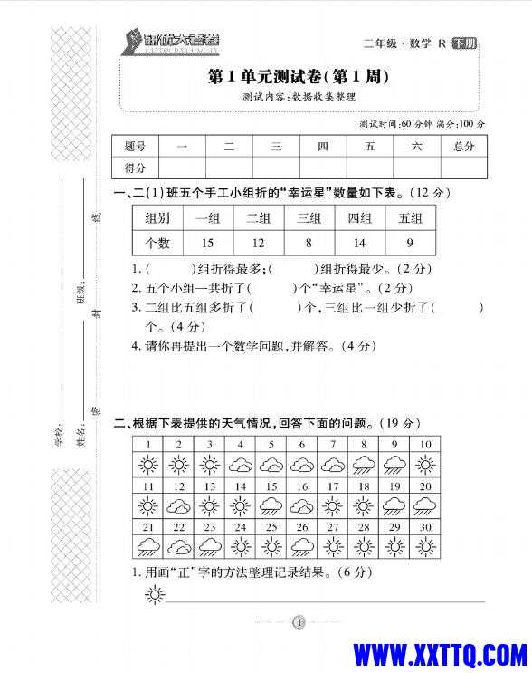 QQ截图20210510071837.jpg