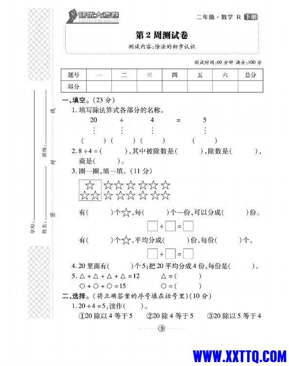 QQ截图20210510071900.jpg
