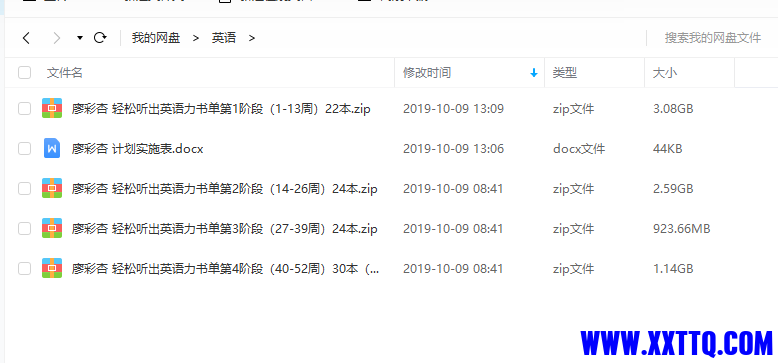 QQ浏览器截图20210510084012.png