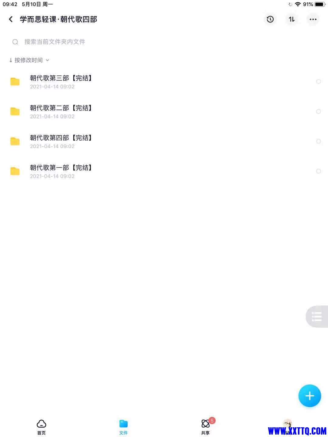 webwxgetmsgimg11.jpg