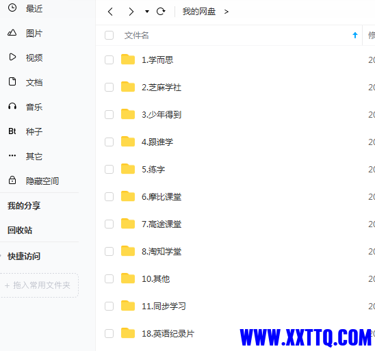 微信图片_20210510172638.png