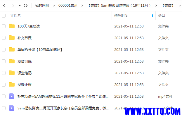 微信图片_20210511125733.png