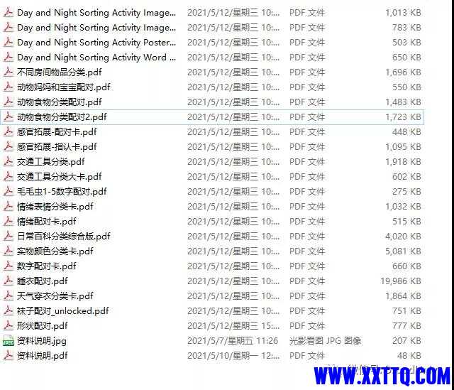 微信图片_20210512191505.jpg
