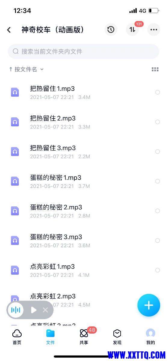 E1504879-DD47-43BD-A2FB-09F5627DA5AD.png