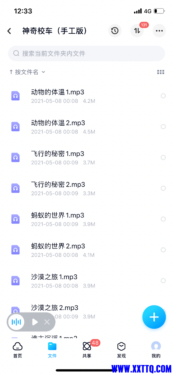 C19258FF-DACF-491A-A73F-D697B38B78B3.png