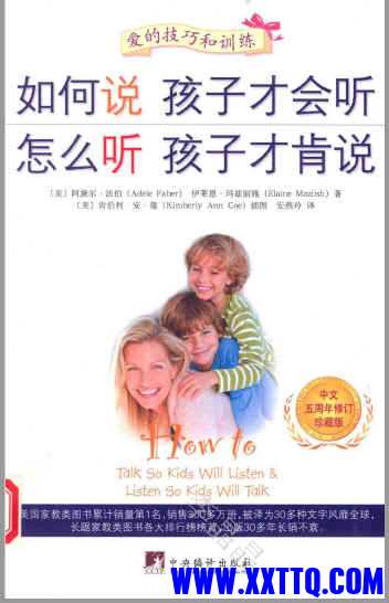 如何说.JPG