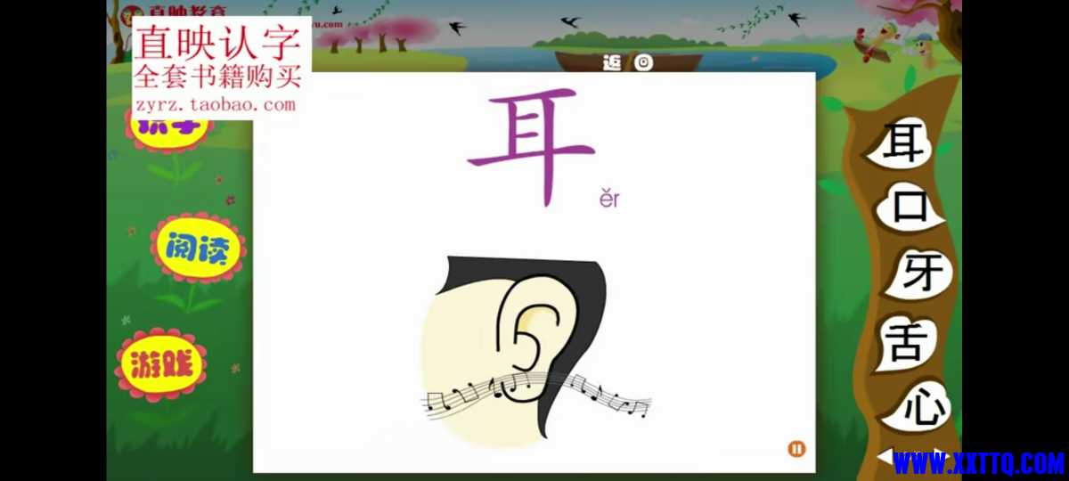 Screenshot_20210513_161745_com.baidu.netdisk.jpg