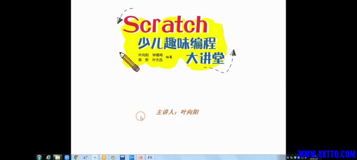 Screenshot_20210513_165258_com.baidu.netdisk.jpg